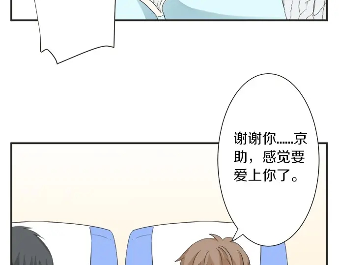 第70话 意味深长(1/2)-第46话