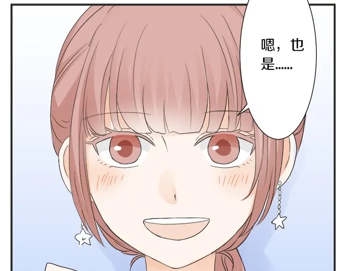 第70话 意味深长(1/2)-第46话