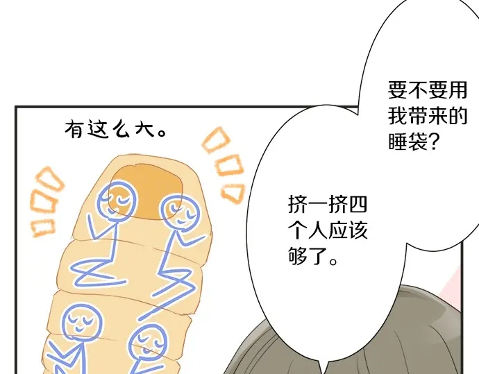 第70话 意味深长(1/2)-第46话