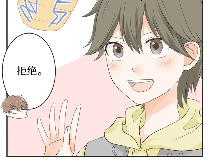 第70话 意味深长(1/2)-第46话