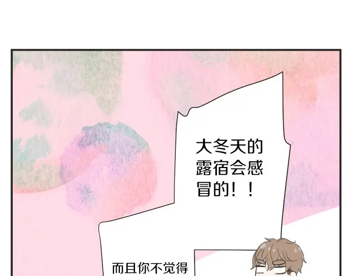 第70话 意味深长(1/2)-第46话