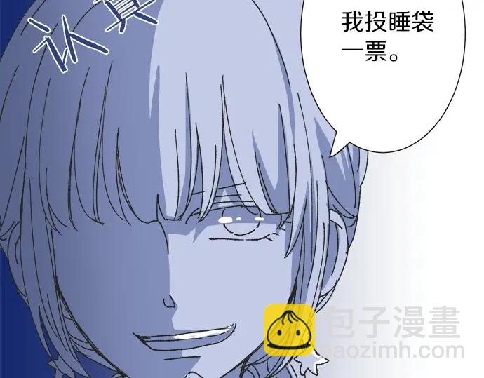 第70话 意味深长(1/2)-第46话