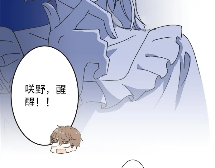 第70话 意味深长(1/2)-第46话