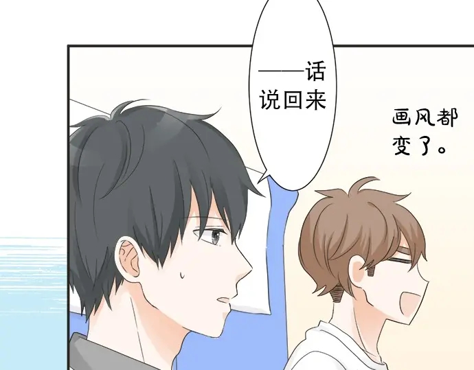 第70话 意味深长(1/2)-第46话