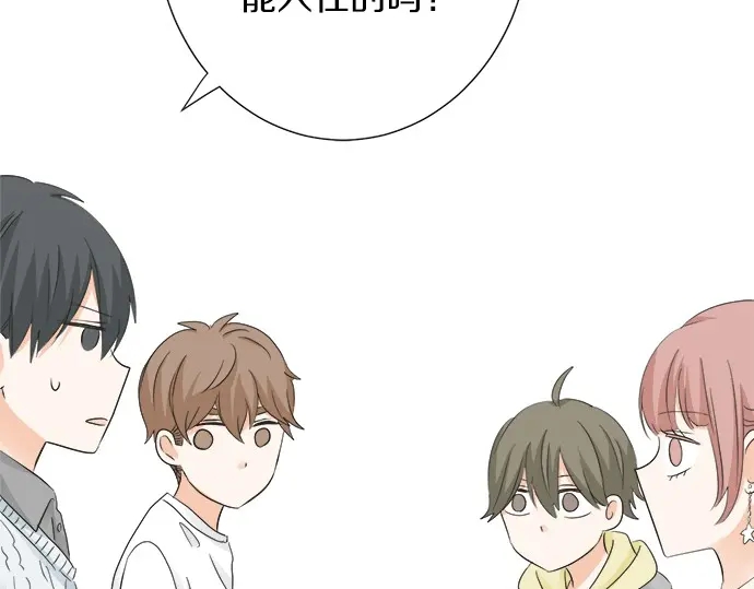 第70话 意味深长(1/2)-第46话