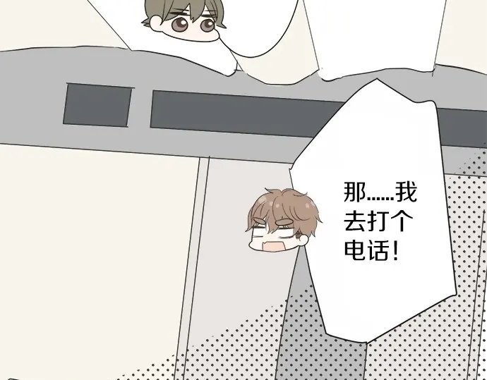 第70话 意味深长(1/2)-第46话