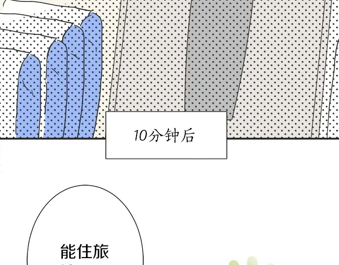 第70话 意味深长(1/2)-第46话