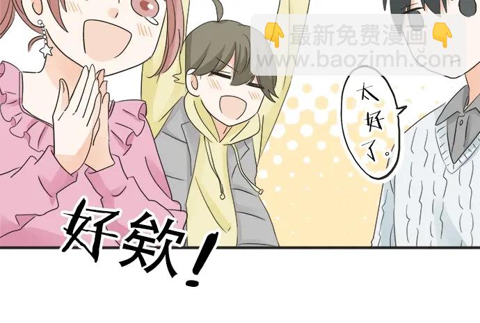 第70话 意味深长(1/2)-第46话