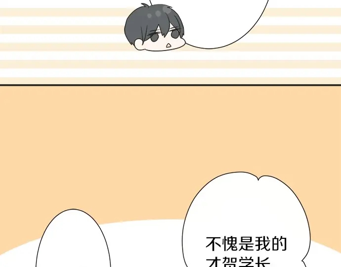 第70话 意味深长(1/2)-第46话