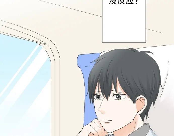 第70话 意味深长(1/2)-第46话