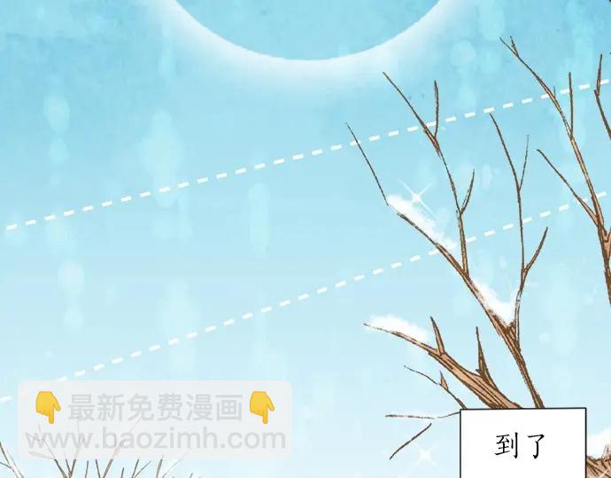 第70话 意味深长(1/2)-第46话