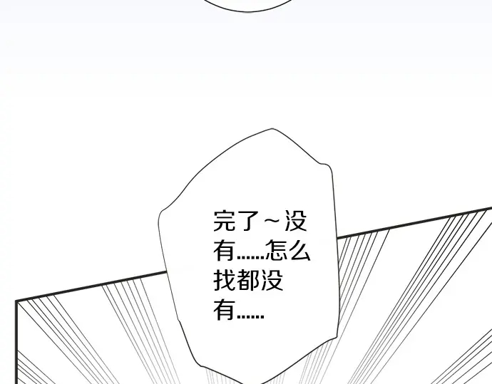 第70话 意味深长(1/2)-第46话