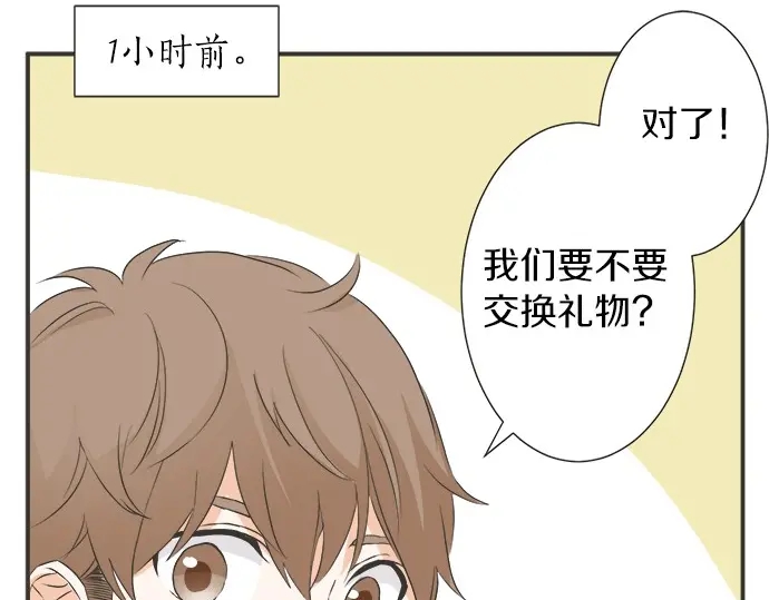 第72话 &ldquo;梨冈奈绪&rdquo;(1/3)-第48话