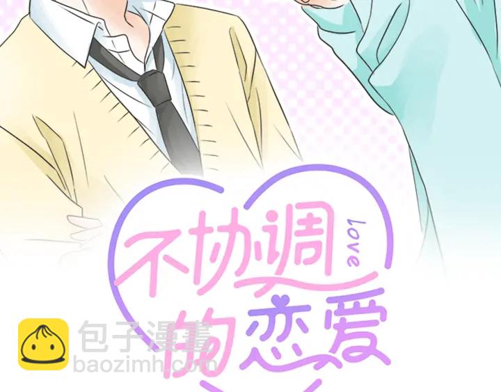 第72话 &ldquo;梨冈奈绪&rdquo;(1/3)-第48话