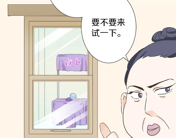 第72话 &ldquo;梨冈奈绪&rdquo;(1/3)-第48话