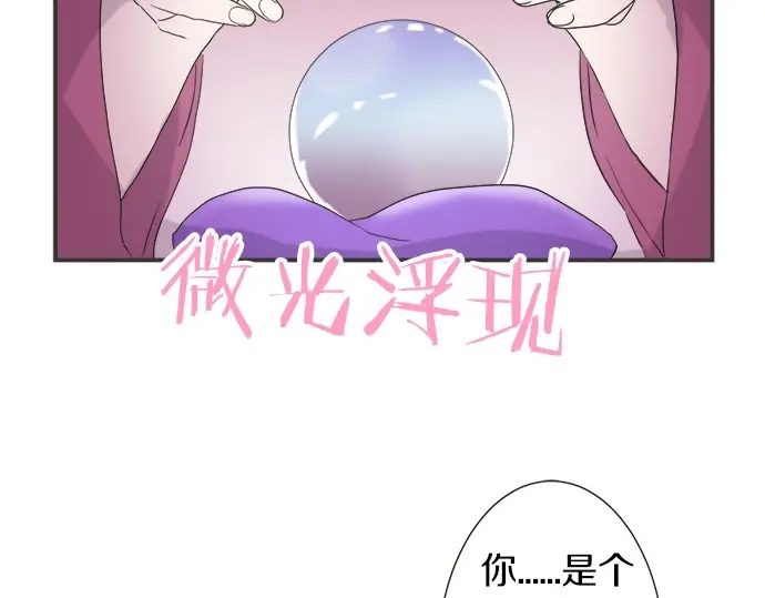 第72话 &ldquo;梨冈奈绪&rdquo;(1/3)-第48话