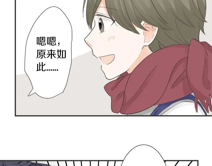 第72话 &ldquo;梨冈奈绪&rdquo;(1/3)-第48话