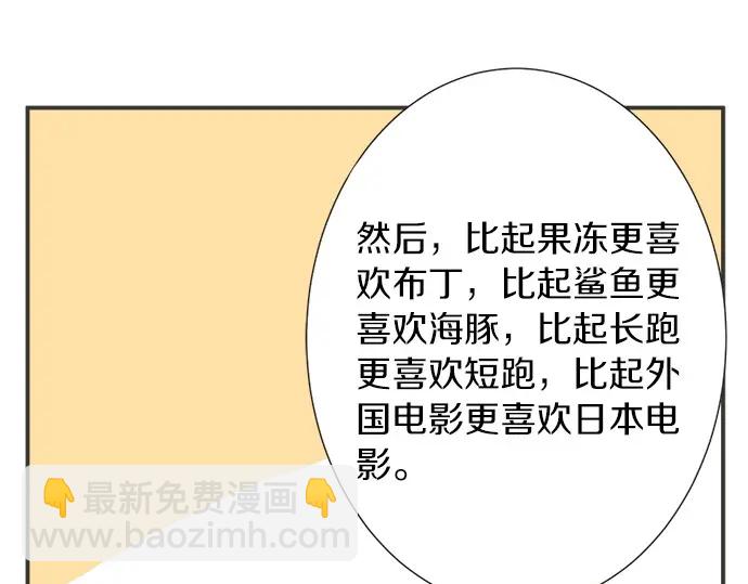 第72话 &ldquo;梨冈奈绪&rdquo;(1/3)-第48话