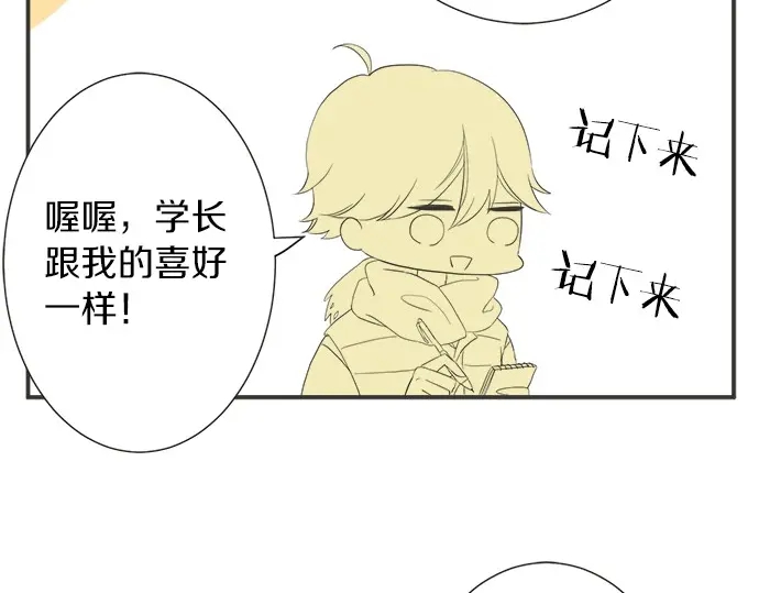 第72话 &ldquo;梨冈奈绪&rdquo;(1/3)-第48话