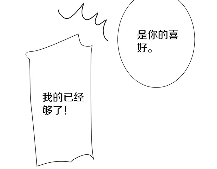 第72话 &ldquo;梨冈奈绪&rdquo;(1/3)-第48话