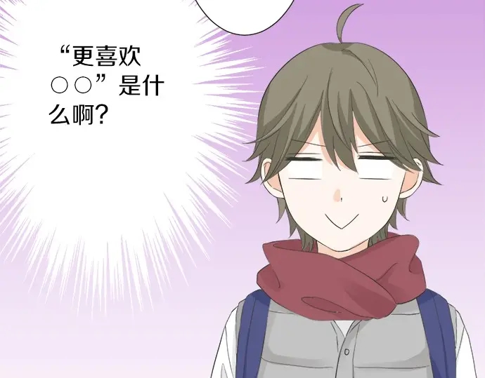 第72话 &ldquo;梨冈奈绪&rdquo;(1/3)-第48话