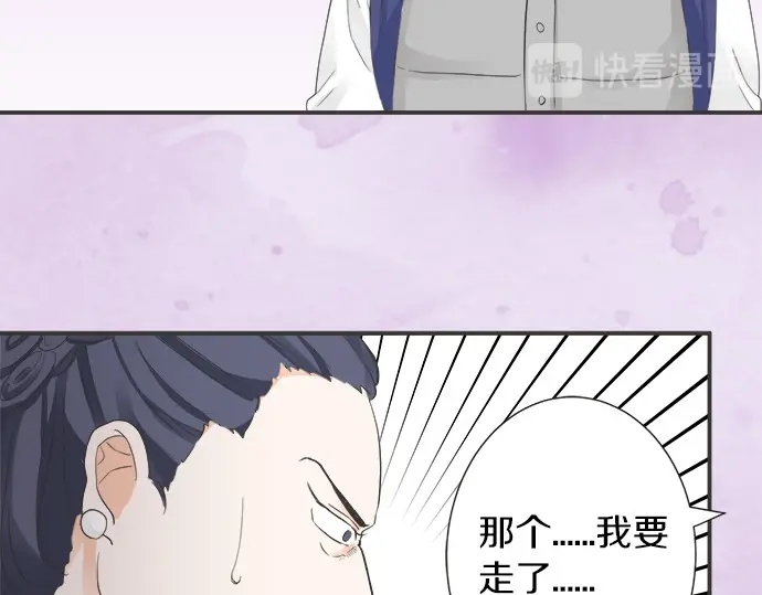 第72话 &ldquo;梨冈奈绪&rdquo;(1/3)-第48话