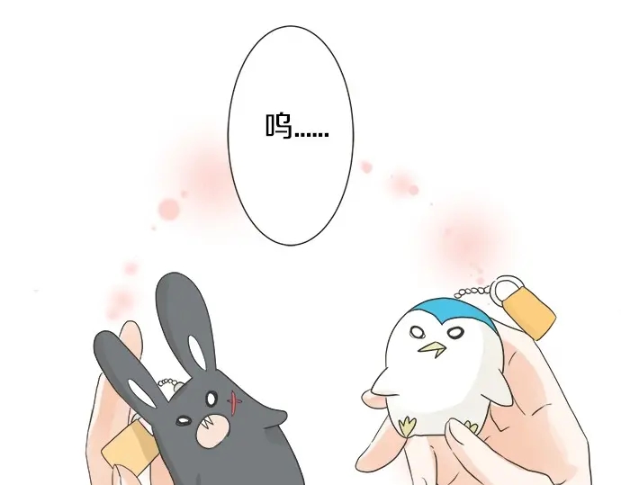 第72话 &ldquo;梨冈奈绪&rdquo;(1/3)-第48话