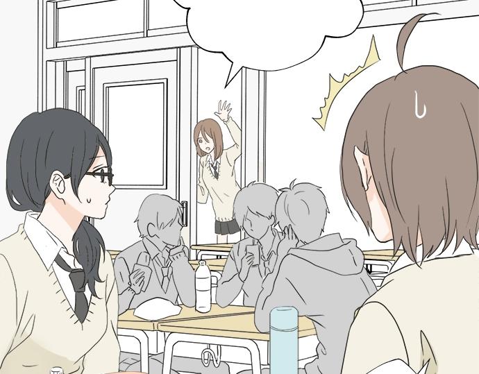 第6话 学长，我来背你！(1/3)-第6话