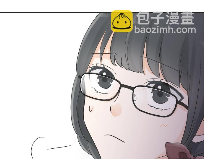 第6话 学长，我来背你！(1/3)-第6话