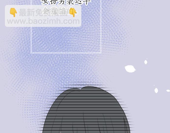 第6话 学长，我来背你！(1/3)-第6话