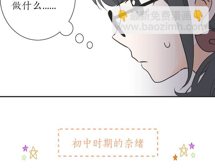 第6话 学长，我来背你！(1/3)-第6话