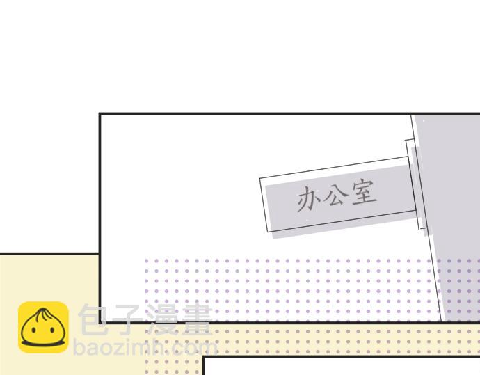 第6话 学长，我来背你！(1/3)-第6话