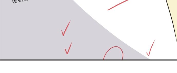 第6话 学长，我来背你！(1/3)-第6话