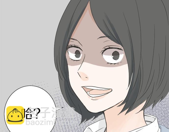 第6话 学长，我来背你！(1/3)-第6话