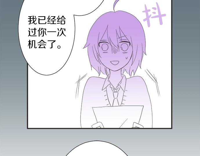 第6话 学长，我来背你！(1/3)-第6话