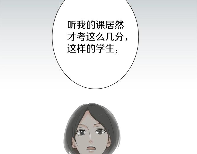 第6话 学长，我来背你！(1/3)-第6话