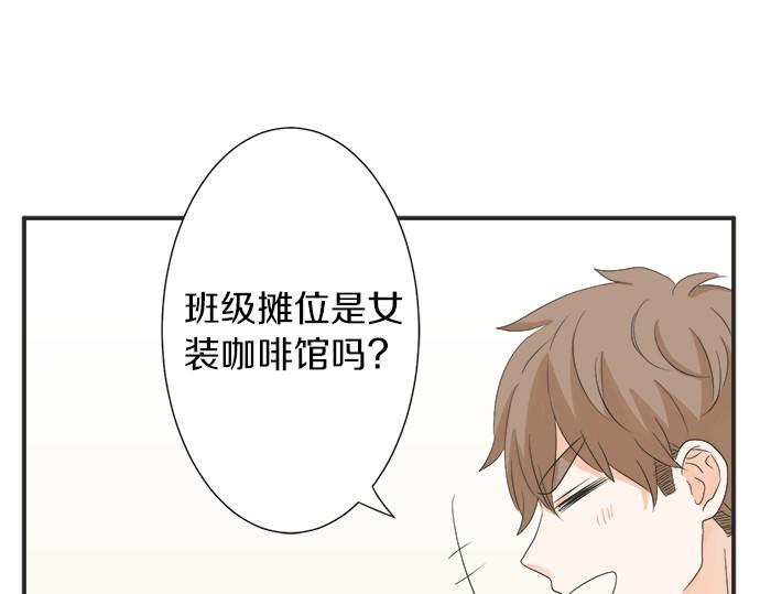 第51话  约定(1/2)-第50话