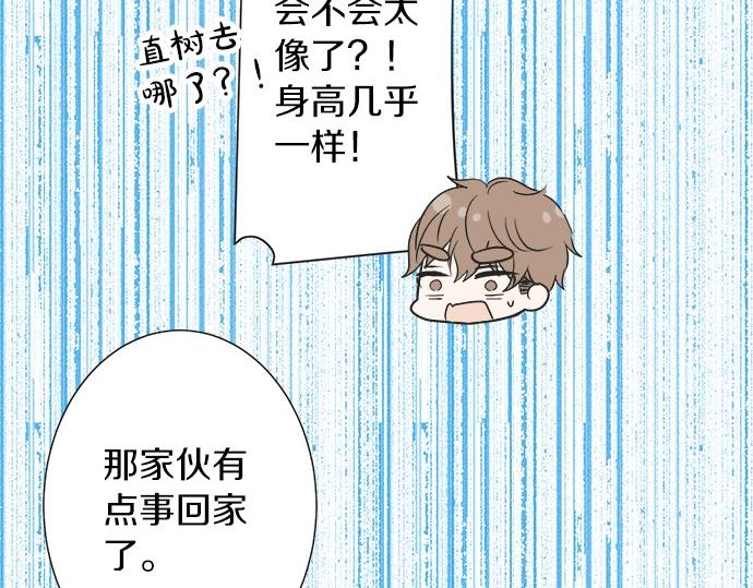 第51话  约定(1/2)-第50话