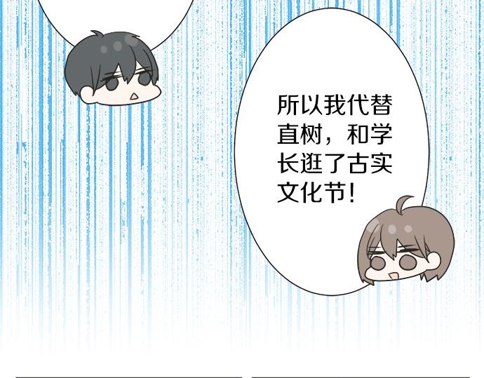 第51话  约定(1/2)-第50话