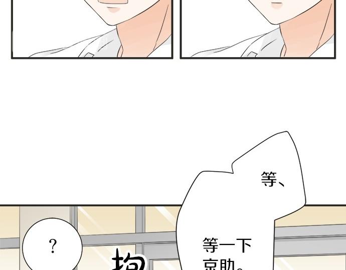 第51话  约定(1/2)-第50话