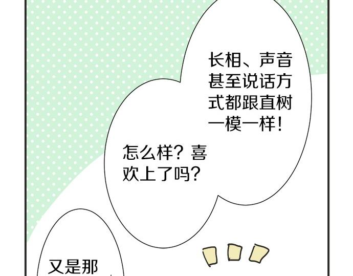 第51话  约定(1/2)-第50话