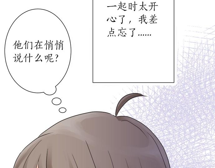 第51话  约定(1/2)-第50话