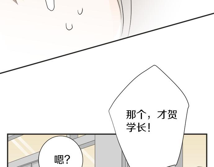 第51话  约定(1/2)-第50话