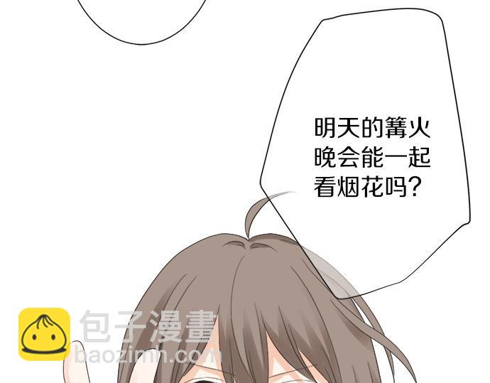 第51话  约定(1/2)-第50话