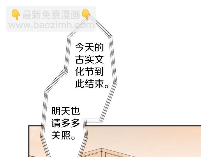 第51话  约定(1/2)-第50话