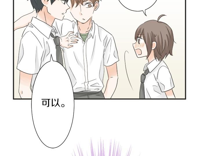 第51话  约定(1/2)-第50话