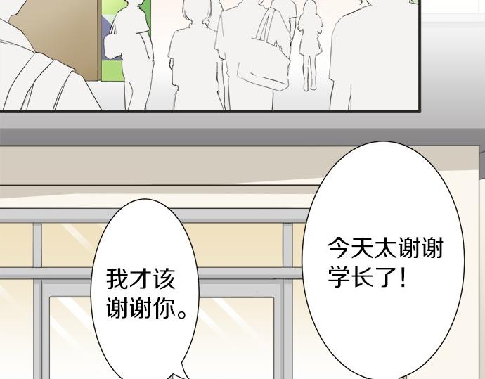 第51话  约定(1/2)-第50话