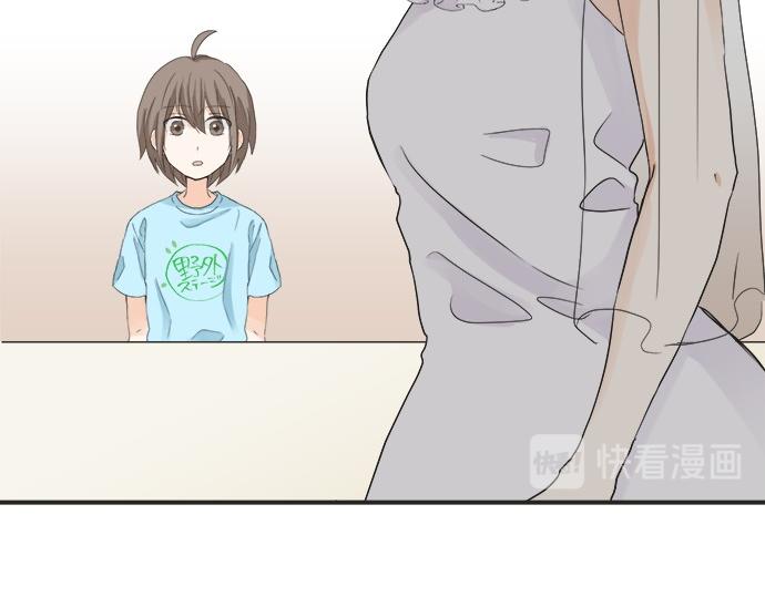 第53话 告白(1/2)-第52话