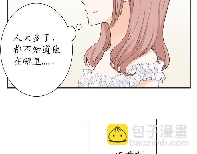 第53话 告白(1/2)-第52话