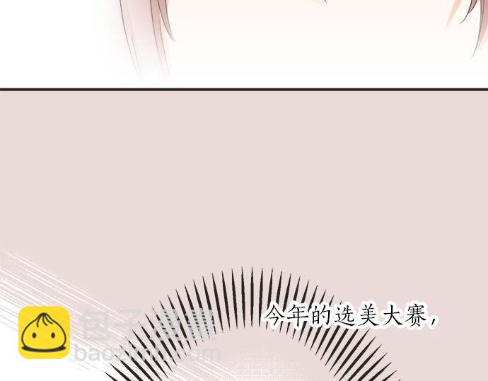 第53话 告白(1/2)-第52话